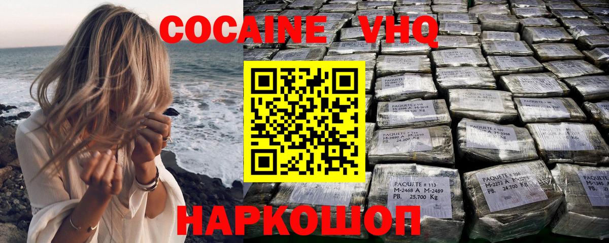 Тобольск  МЕТ  Меф кристаллы  Codein  Вход с VPN  ГАШ 