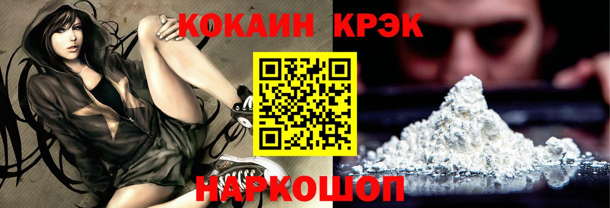 Тобольск  Кокаин 99%  КОКАИН Боливия  Кокаин  Вход с VPN 