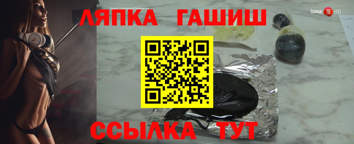 ГАШИШ гашик  Вход с VPN  Гашиш Premium  Тобольск 