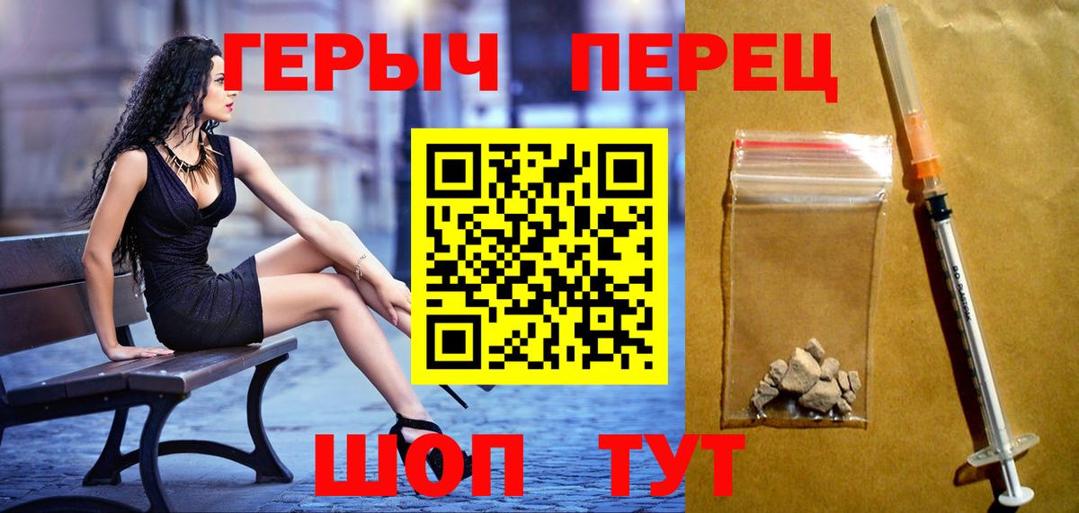 Тобольск  Героин Афган  Вход с VPN 