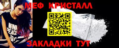 СК Новозыбков
