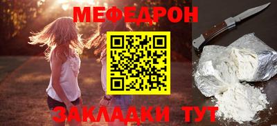 СК Новозыбков