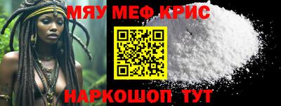 MDMA Premium VHQ Новокубанск