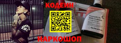 бутират Новодвинск