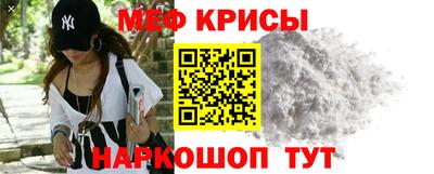 MDMA Premium VHQ Новокубанск