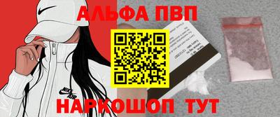 бутират Новодвинск