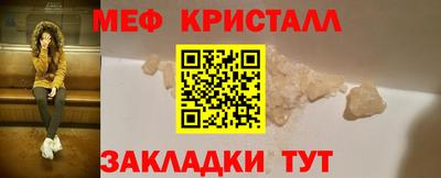 бутират Новодвинск