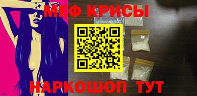 стафф Боровичи
