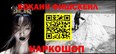 СК Новозыбков