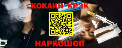 MDMA Premium VHQ Новокубанск