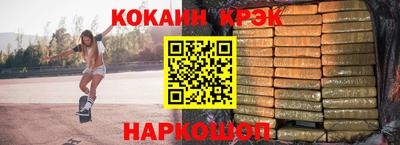 СК Новозыбков