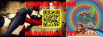 СК Новозыбков