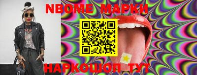 бутират Новодвинск
