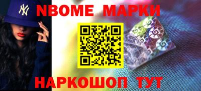 бутират Новодвинск