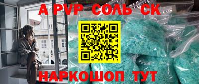 СК Новозыбков