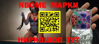 mdpv Брянск