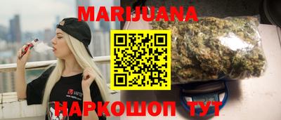 бутират Новодвинск