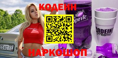 СК Новозыбков