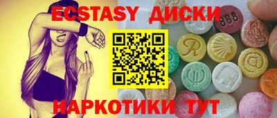 бутират Новодвинск