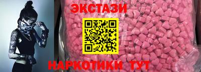 MDMA Premium VHQ Новокубанск