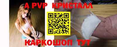 бутират Новодвинск