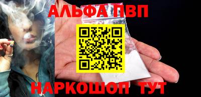 MDMA Premium VHQ Новокубанск
