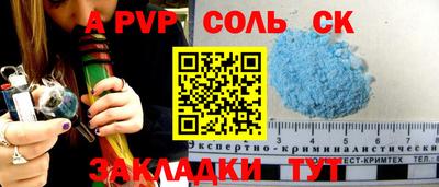 бутират Новодвинск