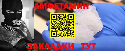 MDMA Premium VHQ Новокубанск