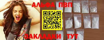 бутират Новодвинск