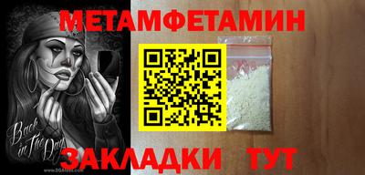 MDMA Premium VHQ Новокубанск
