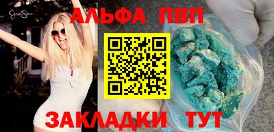 бутират Новодвинск