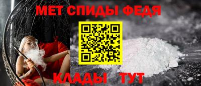 MDMA Premium VHQ Новокубанск