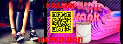 бутират Новодвинск