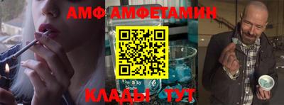 СК Новозыбков