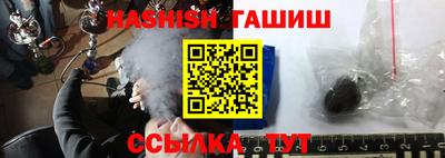 бутират Новодвинск