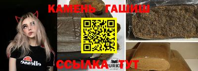 бутират Новодвинск