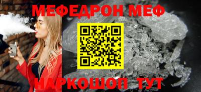 бутират Новодвинск