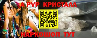 MDMA Premium VHQ Новокубанск