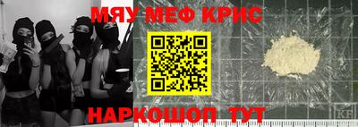 бутират Новодвинск