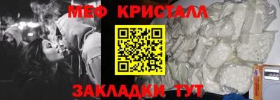 MDMA Premium VHQ Новокубанск