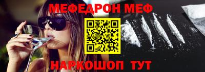 СК Новозыбков