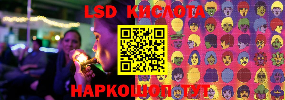 Тобольск  ЛСД экстази  Вход с VPN  Лсд 25 экстази ecstasy  ЛСД экстази ecstasy 