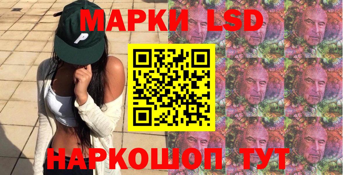 Марки 25I-NBOMe 1,5мг  Марки 25I-NBOMe 1,5мг  Марки 25I-NBOMe  Тобольск  Вход с VPN 