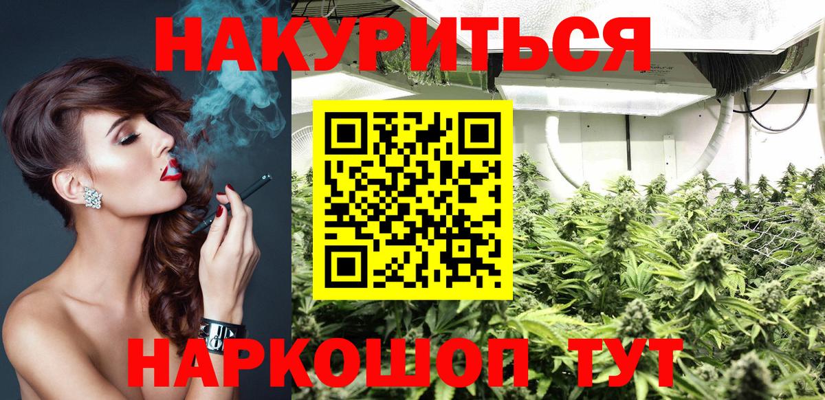 Конопля индика Тобольск