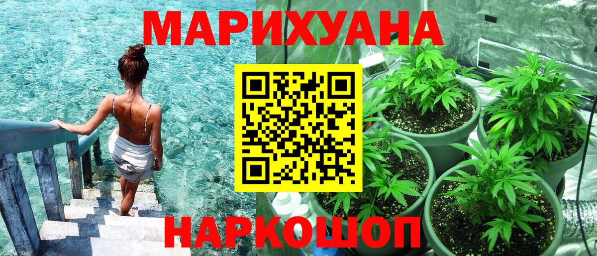 Шишки марихуана план  Марихуана AK-47  Бошки Шишки конопля  Вход с VPN  Тобольск 